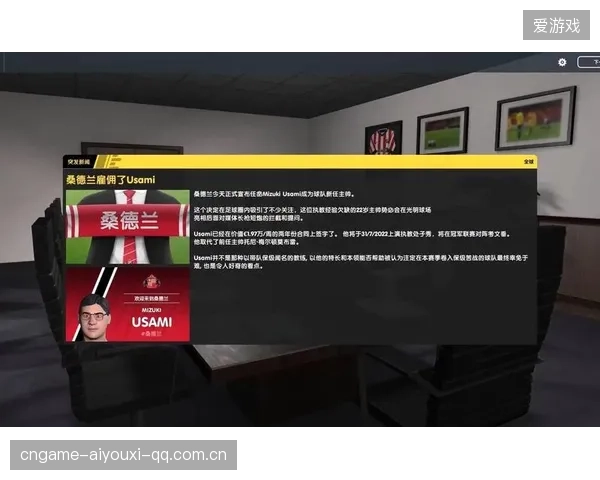 桑德兰后防威胁再现？黑猫或加大中路保护策略
