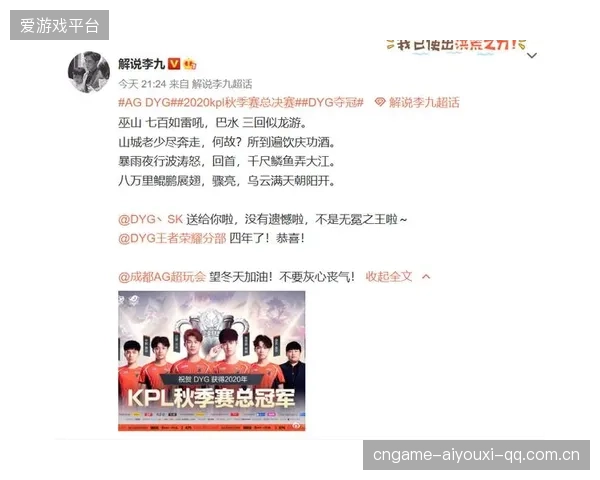 马竞防线绝对封锁换来零封荣耀